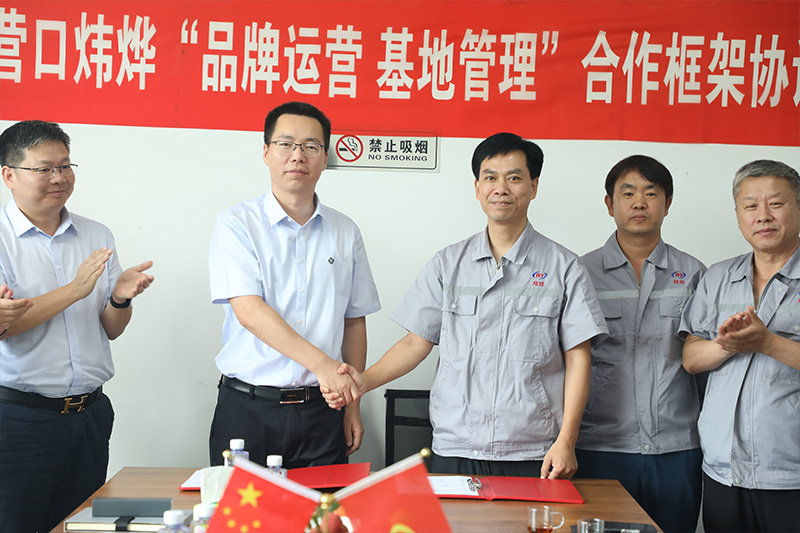 企业风采